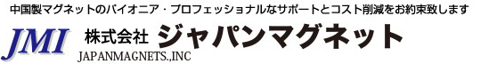 ジャパンマグネットロゴ